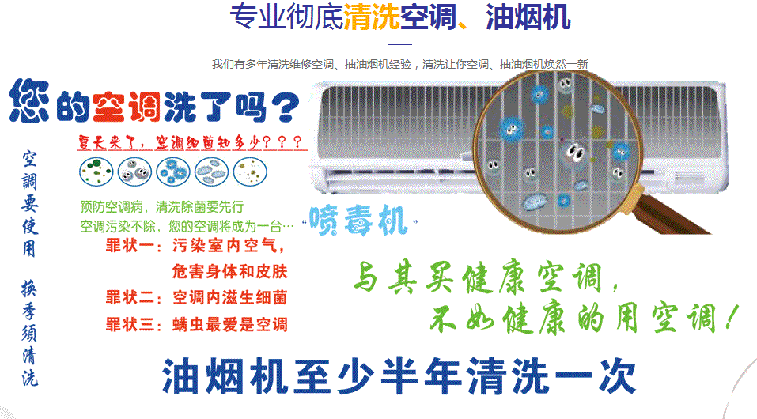 陇县空调维修售后服务中心电话在哪里找